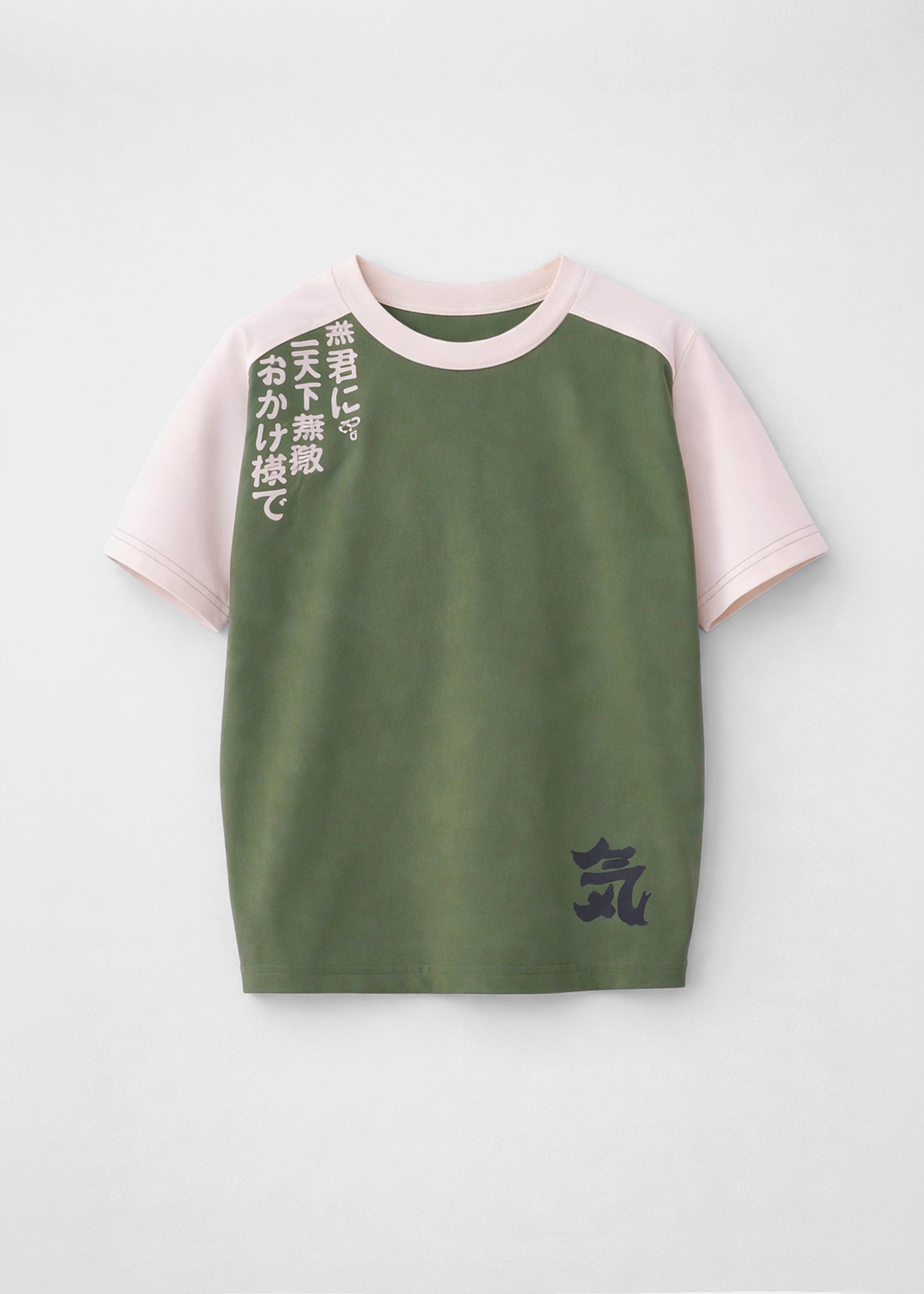 Playera Regular Fit