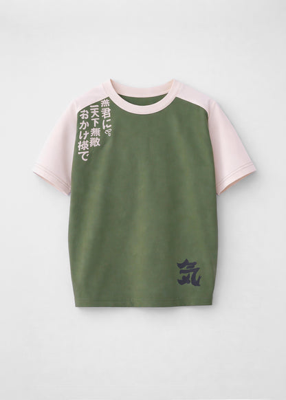 Playera Regular Fit