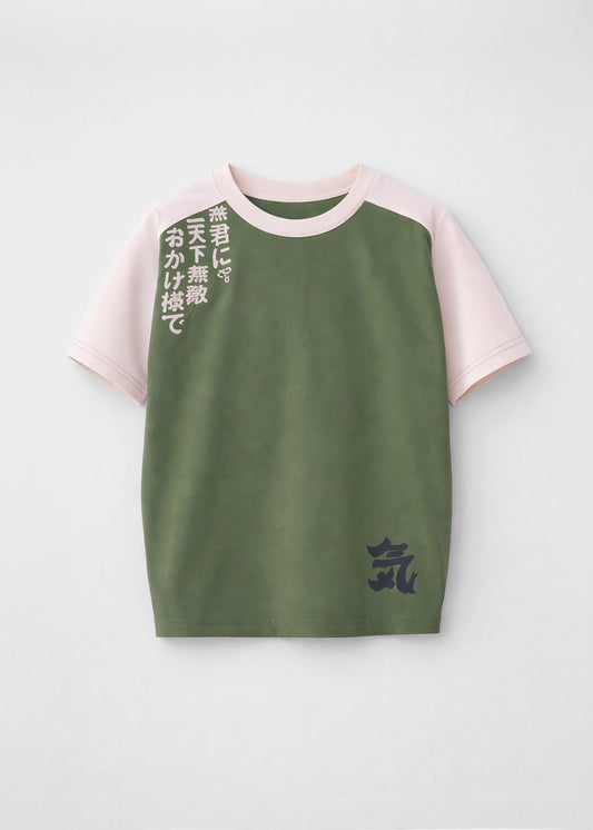 Playera Regular Fit